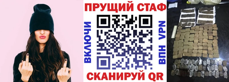 Купить Городище COCAIN  Канабис  МЕФ  АМФЕТАМИН  ОМГ ОМГ   Гашиш 