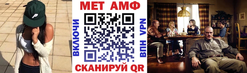 МЕГА рабочий сайт  Городище  Amphetamine Premium 
