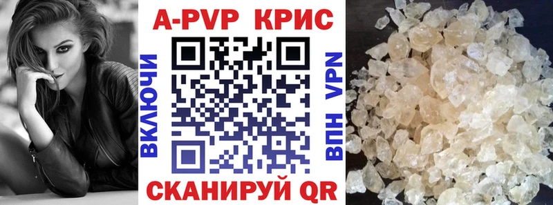 A PVP кристаллы  OMG маркетплейс  Городище  закладки 