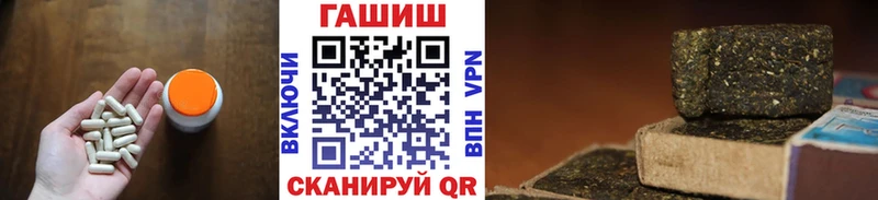 ГАШ индика сатива  Городище 