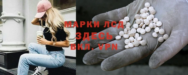 марки lsd Липки