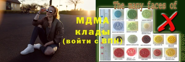 марки lsd Липки
