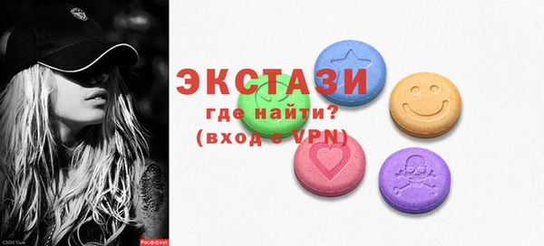 прущая мука Апатиты