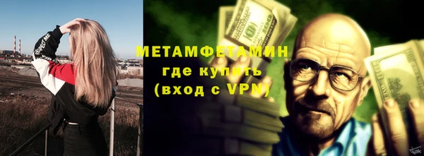 мет Лихославль