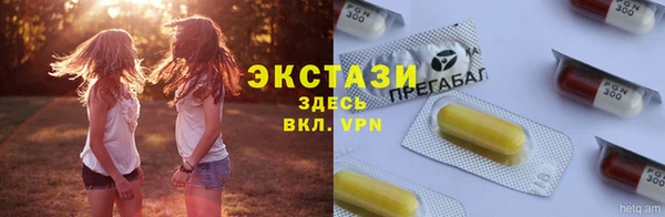 ГАЛЛЮЦИНОГЕННЫЕ ГРИБЫ Лиски