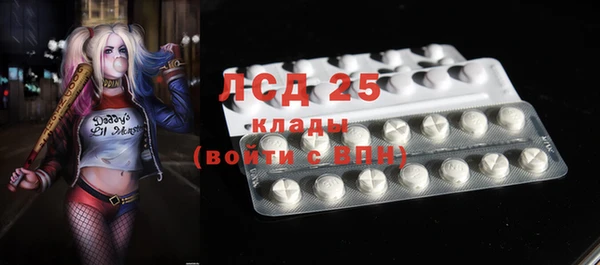 мет Лихославль