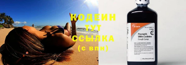 ГАЛЛЮЦИНОГЕННЫЕ ГРИБЫ Лиски