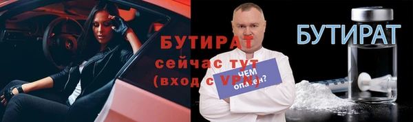 мет Лихославль