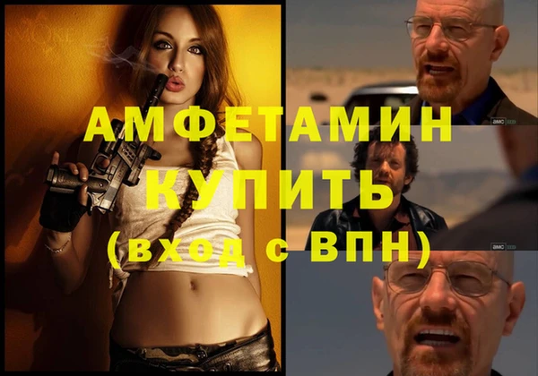 мет Лихославль