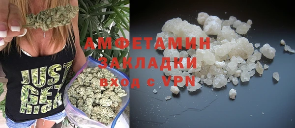 мет Лихославль