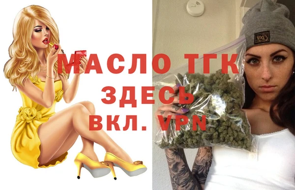 мет Лихославль