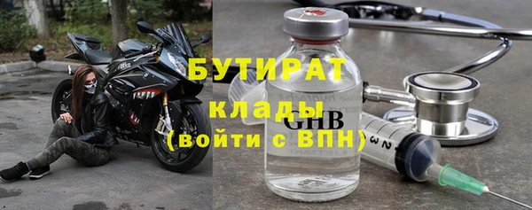 кокаин премиум Алапаевск