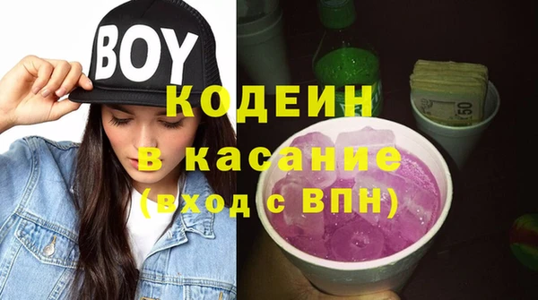мет Лихославль