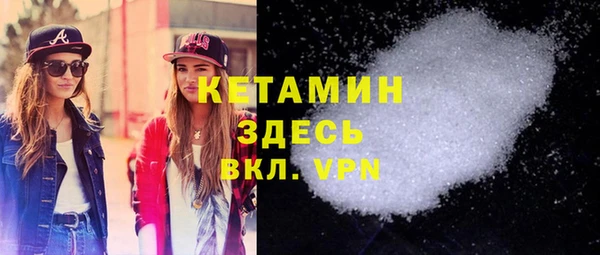 мет Лихославль
