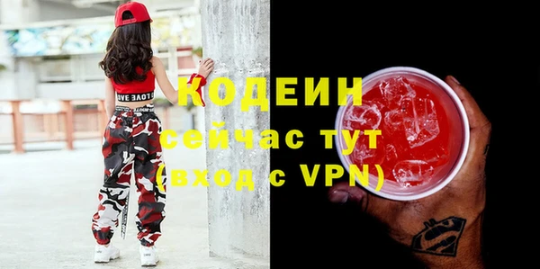 мет Лихославль