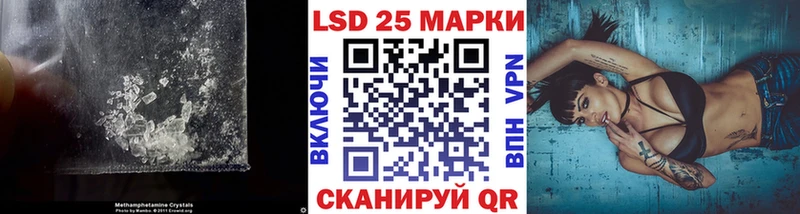 LSD-25 экстази ecstasy  MEGA рабочий сайт  Городище  где продают наркотики 