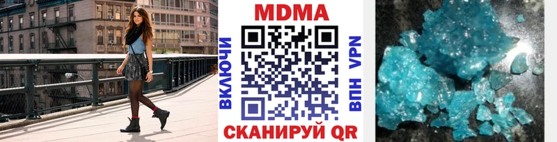 МДМА Molly  хочу   Городище 