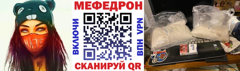 МЯУ-МЯУ 4 MMC где можно купить Городище