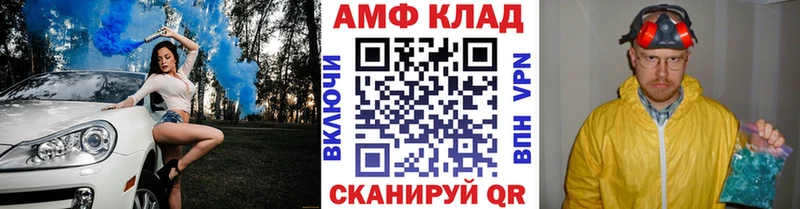 Метамфетамин Декстрометамфетамин 99.9%  OMG   Городище  где можно купить наркотик 
