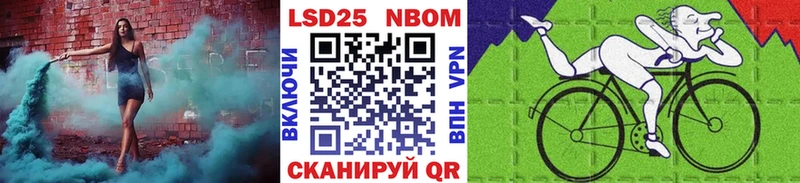 Марки NBOMe 1500мкг  как найти   Городище 
