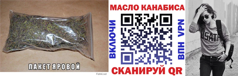 блэк спрут маркетплейс  мориарти какой сайт  Дистиллят ТГК Wax  Городище 